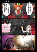 Post 11292383