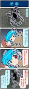Post 11160295