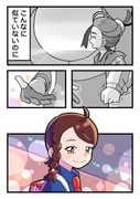 Post 11309392
