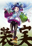 Post 12035432