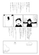 Post 12305549
