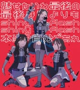 Post 12279707