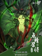 Post 12322960