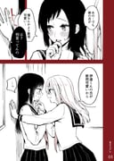 Post 11204585