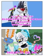 Post 12046169