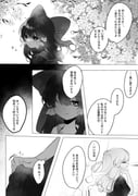 Post 12311241