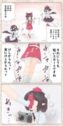 Post 3489094