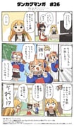 Post 12207257