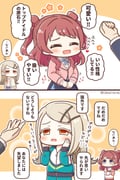 Post 7619755