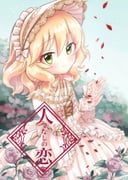 Post 12314089