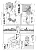 Post 12216969