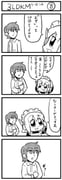 Post 513854