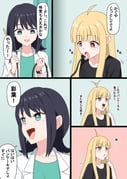 Post 10874903