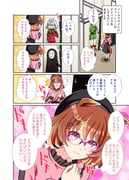 Post 11228791