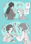 Post 11263722
