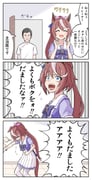 Post 5458485