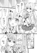 Post 11216046