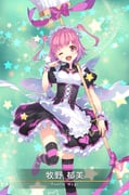 Post 8051715