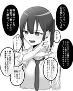 Post 11103095