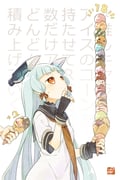 Post 12280305