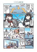 Post 3680423