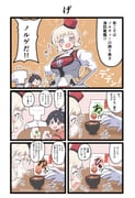 Post 11087893