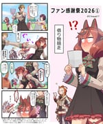 Post 11086102