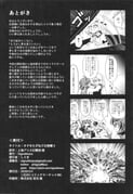 Post 11026401