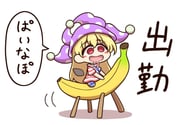 Post 10280414