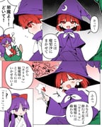Post 12247751