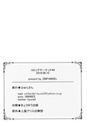 Post 8865943