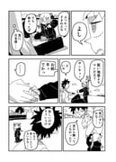 Post 12275568