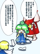 Post 12172271