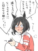 Post 12297690