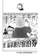 Post 10977816