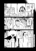 Post 11030649