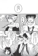 Post 5285051