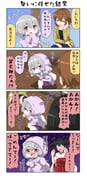 Post 3391877