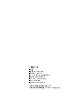 Post 4591925