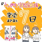Post 12162558