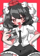 Post 12073075