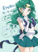 Post 11856809