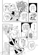 Post 8040085
