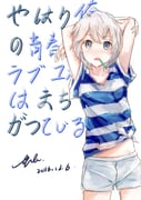 Post 11784794