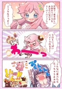 Post 11963954