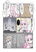 Post 12311826