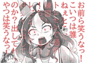 Post 6054181