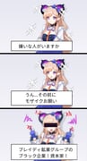 Post 12069595