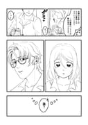 Post 8899721