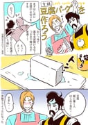 Post 5596058